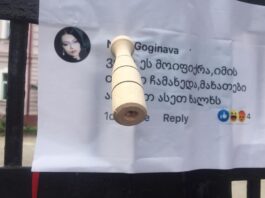 სამოქალაქო აქტივისტებმა ზუგდიდის პირველი სკოლის ჭიშკარზე მახათები ჩამოკიდეს