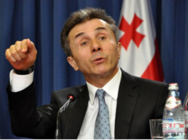 ქართული ოცნება პარლამენტის თავმჯდომარეს ახალ მოადგილეებს და კომიტეტების ხელმძღვანელებს უნიშნავს