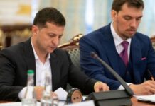 ,,გადავწყვიტე მოგცეთ შანსი” – ვოლოდიმირ ზელენსკიმ არ დააკმაყოფილა პრემიერმინისტრ გონჩარუკის მოთხოვნა თანამდებობის დატოვების შესახებ
