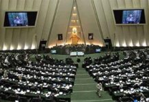 კორონავირუსის გამო ირანის პარლამენტში მუშაობა შეწყდა