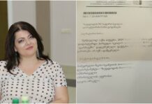ზუგდიდის 1-ლი საჯარო სკოლის დირექტორის მიერ ქრთამის აღების ფაქტი არ დასტურდება – ზუგდიდის პოლიციის სამმართველო