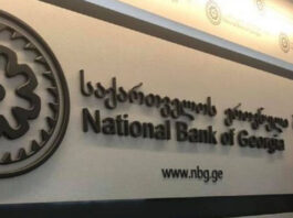 დღეიდან საქართველოში ვალუტის გადამცვლელი პუნქტების მუშაობა დროებით ჩერდება