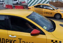 ტაქსის კომპანია “YANDEX”-ი კლიენტთა მონაცემებს რუსულ ძალოვან უწყებებს აწვდის