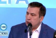 “IPSOS”-ის გამოკითხვით უკრაინაში მიხეილ სააკაშვილი ლიდერობს
