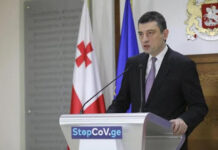 ძალაში რჩება კომენდანტის საათი, მანქანაში 3 ადამიანზე მეტის ყოფნისა და წინ ჯდომის შეზღუდვა
