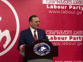 ლეიბორისტული პარტიის ოფისში ოპოზიციის შეხვედრა დაიწყო