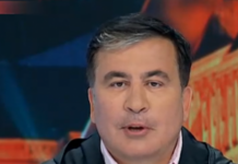 მიხეილ სააკაშვილი: ,,მნიშვნელობა არ აქვს, რა ილაპარაკეს რუსეთის შნირებმა და მათ შორის ბუნკერში ჩამალულმა კაცმა , პამპერსები რომ გაავსო შიშით ჩემი დანიშვნის გამო ”