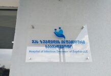 სამეგრელოში კორონავირუსი 66 პირს დაუდგინდა, მათგან 38 შემთხვევა ზუგდიდში გამოვლინდა