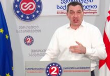 ივანიშვილის გუნდმა ეს პერიოდი, რომელიც კორონავირუსთან ბრძოლისთვის მოსამზადებლად უნდა გამოეყენებინა,თავის ქებისთვის, თვითტკბობისა და დამუნათებისთვის” გამოიყენა – გიგა ბოკერია