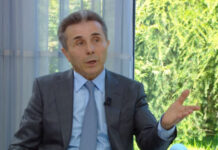 ბიძინა ივანიშვილი: ,, ყველა კვლევა ადასტურებს, რომ ჩვენი საპროგნოზო მაჩვენებელი 54-დან 60%-მდე მერყეობს და რიგ შემთხვევებში, 63%-საც კი აჭარბებს”