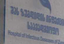 სამეგრელო-ზემო სვანეთის რეგიონში კორონავირუსის 408 ახალი შემთხვევა გამოვლინდა