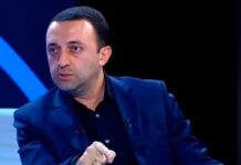 “კრიმინალი, არარაობა გვარამია გვევლინება მედიის მამად”- ღარიბაშვილი