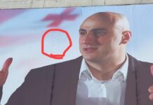 ნიკა ელიას ბანერის მისამართით ქუჩიდან 10 გასროლა მოხდა