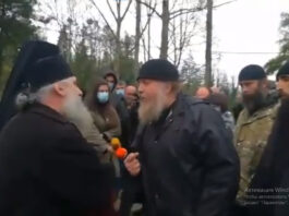 ჭყონდიდის ეპისკოპოსს ეკლესიასთან ელოდებიან