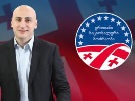 ნიკა მელია ზუგდიდში ენმ-ის აქტივს შეხვდება