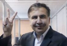 ამ წუთიდან უარს ვამბობ შიმშილობასთან დაკავშირებულ ყველანაირ მკურნალობაზე – მიხეილ სააკაშვილი