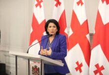 “ვგმობთ რუსეთის მიერ უკრაინის დონეცკისა და ლუგანსკის რეგიონების „აღიარებას“ – სალომე ზურაბიშვილი