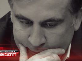 “როცა გაუნძრევლად ვწევარ, შემოდიან და ამოწმებენ, ხომ არ მოვკვდი…” – მიშას დღიური “ნოდარ მელაძის შაბათში”