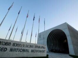 “აქციები არ გაიმართება იმ საავადმყოფოს მიმდებარედ, სადაც პრეზიდენტი იქნება” – ენმ-ის განცხადება