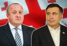 გიორგი მარგველაშვილი: ” ჩვენი გზავნილია, რომ დაპირისპირების და საერთო მტრის წინააღმდეგ ქართველები ყოველთვის ვერთიანდებოდით