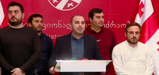 ენმ: რეჟიმის ცვლილების შემდეგ, უკანონოდ დაკავებულ აქტივისტებს კომპენსაციას გადავუხდით