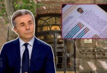 შეფასება არ ხდება, მოვლენები მშრალად და კომპეტენტურადაა გადმოცემული – განათლების სამინისტროს განმარტება