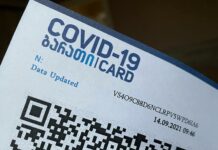 სიმპტომებიან პირს, რომელსაც ტესტი არ გაუკეთებია და ექიმი მეთვალყურეობდა, პასპორტს მისცემენ