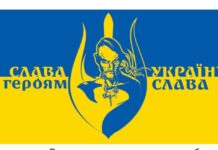 17 ვერტმფრენი, 291 აფრენა და გადარჩენილი 7.643 ქართველი – უკრაინის თანადგომა ე.წ. აფხაზეთის ომში