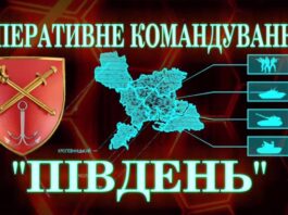 უკრაინელებმა სამხრეთის ფრონტზე ოკუპანტთა ბაზებს შეუტიეს – რუსეთის დანაკარგი