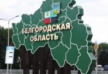 ბელგოროდში მომხდარს რუსეთი თავისი ნარატივის გასამყარებლად გამოიყენებს, რომ ის მსხვერპლია – ბრიტანეთი