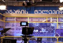 აჭარის ტელევიზიისა და რადიოს თანამშრომელს თავს დაესხნენ