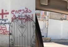 თბილისში, მაგთიკომის ოფისისი გვერდით კედელზე, გიორგი ანწუხელიძის გრაფიტი გადაღებეს