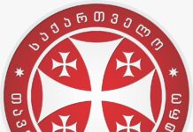 ორფოლოს პოლიგონზე მეხის დაცემის შედეგად დაშავებული ვიცე-პოლკოვნიკი გარდაიცვალა