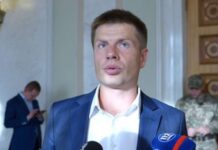 არ გამიკვირდება, EU-ს სანქციების სიაში საქართველოს მთავრობის წევრები, მათთან დაახლოებული ბიზნესმენებიც ვიხილოთ – გონჩარენკო