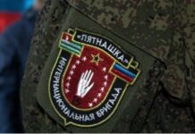 ქართველმა მებრძოლებმა უკრაინაში აფხაზი ბოევიკი დაატყვევეს