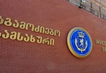 თბილისში ე.წ თაღლითური ქოლ-ცენტრი გამოავლინეს
