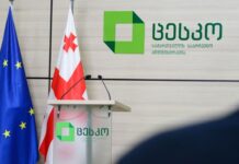 “ოცნება” ცესკოს თავმჯდომარის არჩევის წესს ცვლის