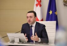 სარეზერვო აქტივებმა ისტორიულ მაქსიმუმ მიაღწია, უმუშევრობისა და სიღარიბის მაჩვენებლები ისტორიულად დაბალ დონეზეა | ღარიბაშვილი