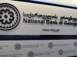 ეროვნულ ბანკს იურიდიული სამსახურის ხელმძღვანელი, თამარ ქუსიკაშვილიც, ტოვებს