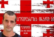 “სოლიდარობა ირაკლი ბებუას!” | თბილისში, ზუგდიდსა და ბათუმში დღეს აქციები გაიმართება