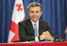 ბიძინა ივანიშვილი ბოლო 10 წელში, რეკორდულად გამდიდრდა – Bloomberg