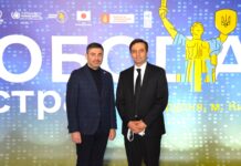 ლევან იოსელიანი ოფიციალური ვიზიტით უკრაინაში იმყოფება