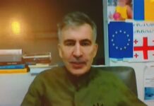 მიხეილ სააკაშვილის ჯანმრთელობის მდგომარეობასთან დაკავშირებით ომბუდსმენის კონსილიუმი დასკვნას აქვეყნებს