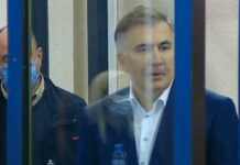 მესამე პრეზიდენტის სასამართლო პროცესი გადაიდო