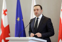 ირაკლი ღარიბაშვილმა თანამდებობა დატოვა-“დღეს მე ვტოვებ თანამდებობას”ღარიბაშვილი