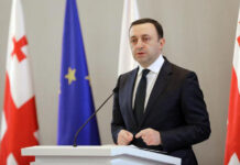 ღარიბაშვილი: სალომე ზურაბიშვილმა ჩაიდინა ღალატი