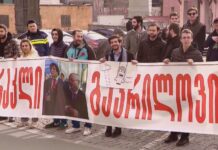 კობახიძის პირველი მთავრობის სხდომის პარალელურად კანცელარიასთან აქცია იმართება