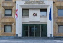საქართველოს მთავრობა მოსკოვში მომხდარ ტერაქტს გმობს და რუს ხალხს უსამძიმრებს