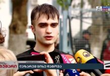 პარლამენტის წინ ლაზარე გრიგორიადისი დააკავეს