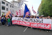 არა რუსულ კანონს! ზუგდიდში აქცია მსვლელობა გაიმართა